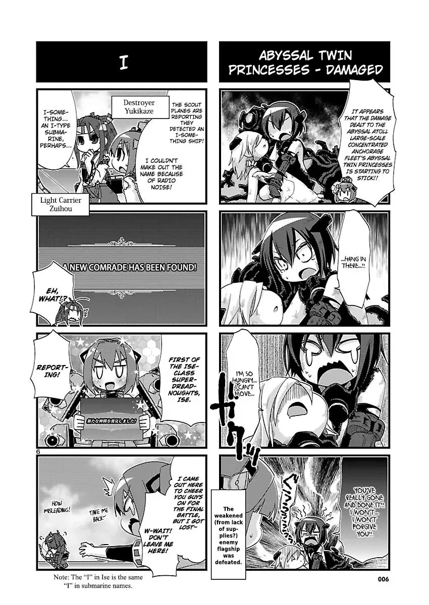 Kantai Collection - Kankore - 4-koma Comic - Fubuki, Ganbarimasu! - Page 5