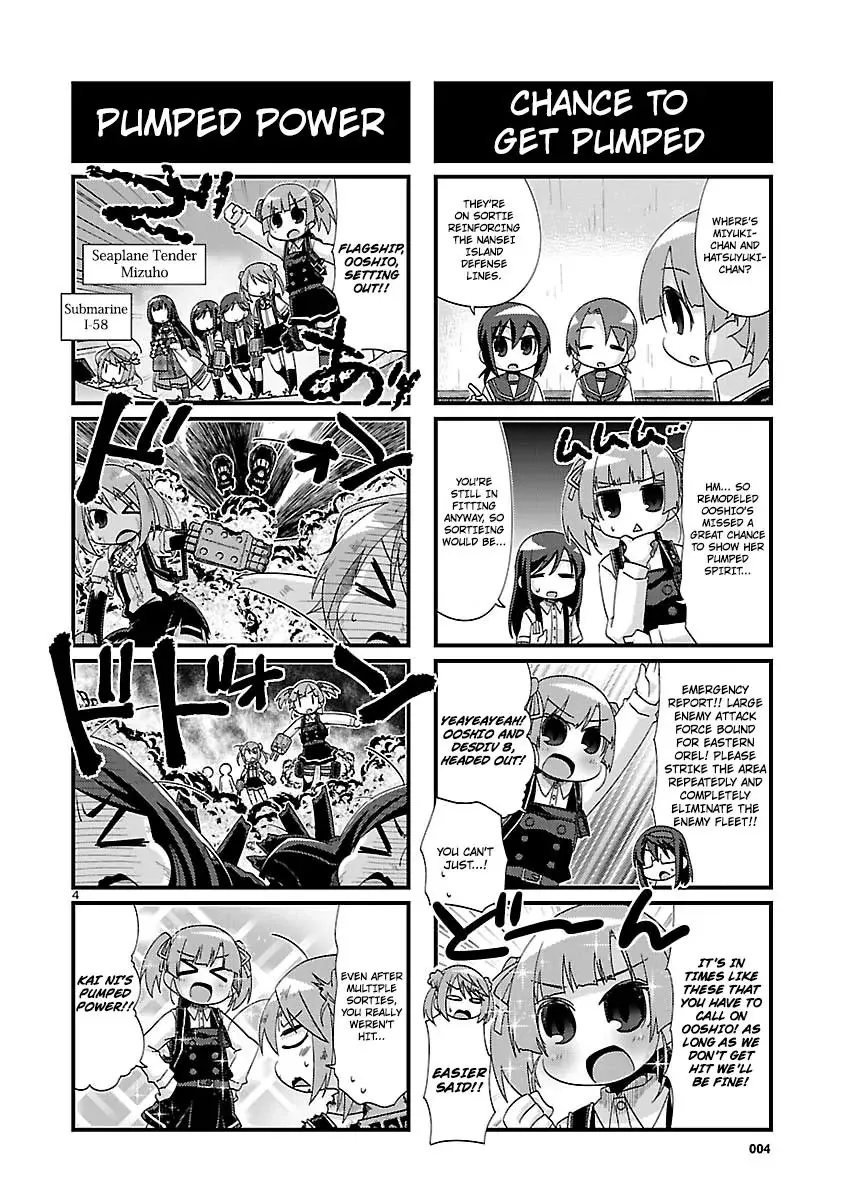 Kantai Collection - Kankore - 4-koma Comic - Fubuki, Ganbarimasu! - Page 3