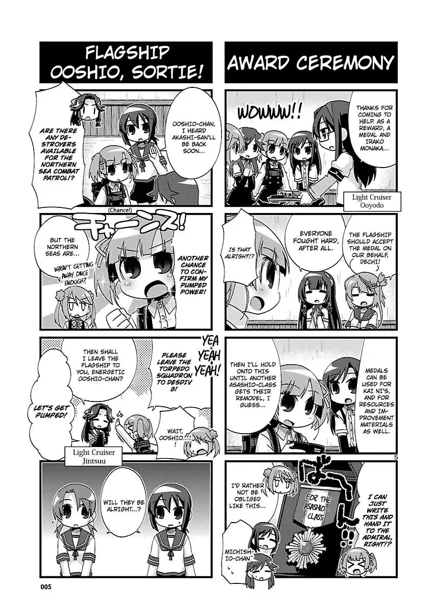 Kantai Collection - Kankore - 4-koma Comic - Fubuki, Ganbarimasu! - Page 4