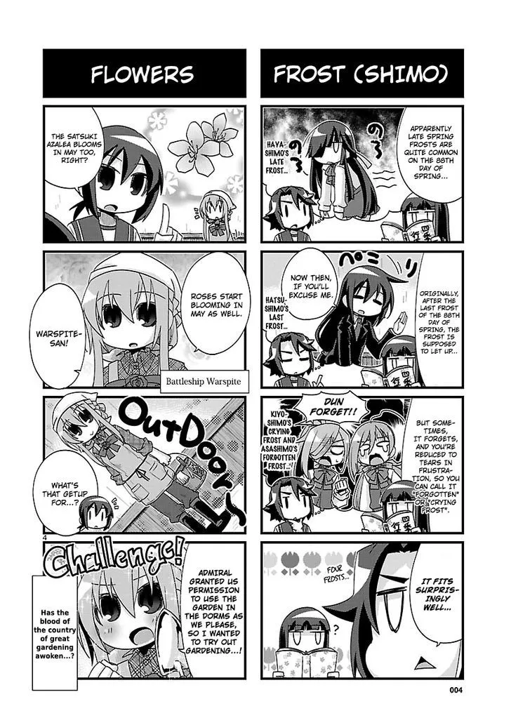 Kantai Collection - Kankore - 4-koma Comic - Fubuki, Ganbarimasu! - Page 3