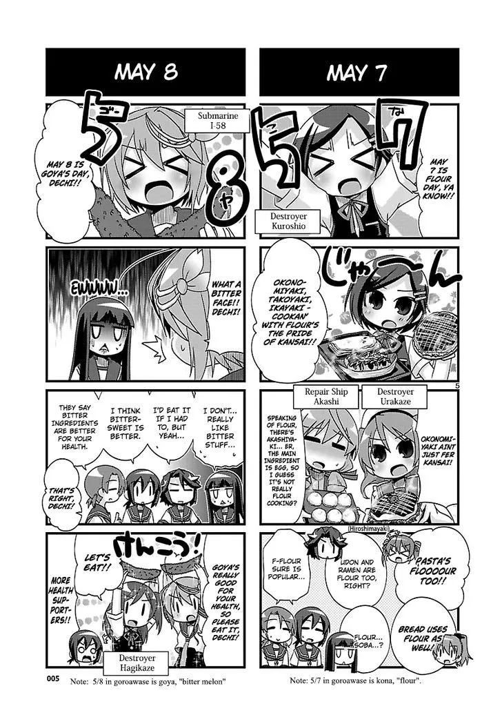 Kantai Collection - Kankore - 4-koma Comic - Fubuki, Ganbarimasu! - Page 4