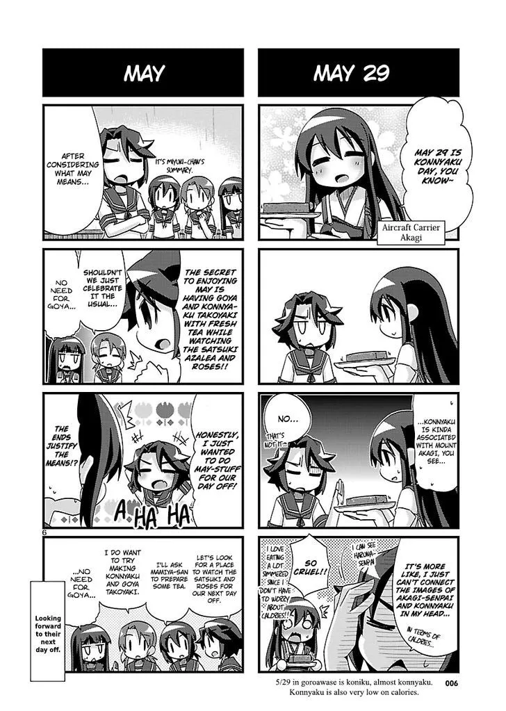 Kantai Collection - Kankore - 4-koma Comic - Fubuki, Ganbarimasu! - Page 5