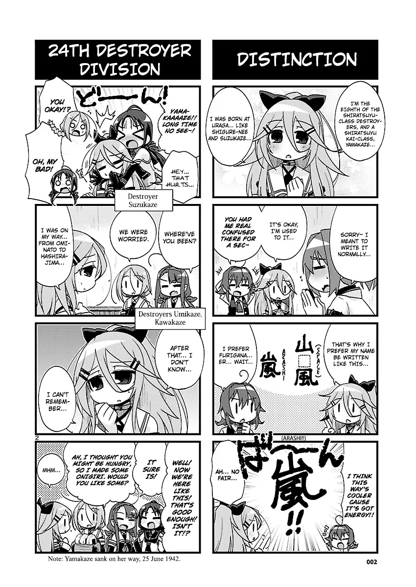 Kantai Collection - Kankore - 4-koma Comic - Fubuki, Ganbarimasu! - Page 1