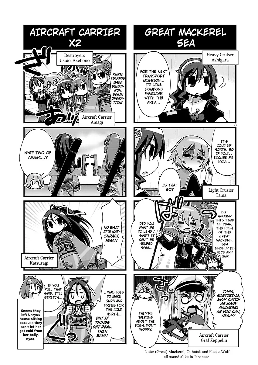 Kantai Collection - Kankore - 4-koma Comic - Fubuki, Ganbarimasu! - Page 2