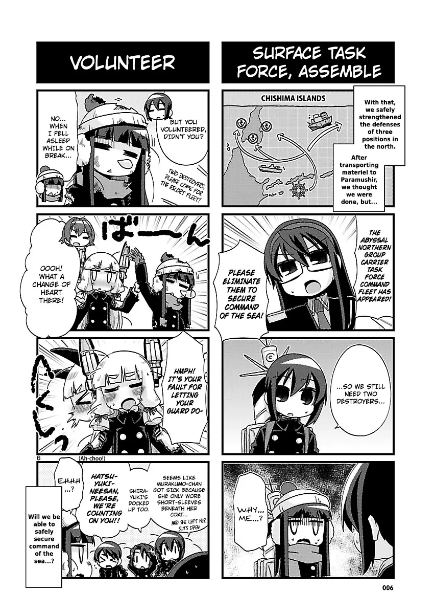 Kantai Collection - Kankore - 4-koma Comic - Fubuki, Ganbarimasu! - Page 5