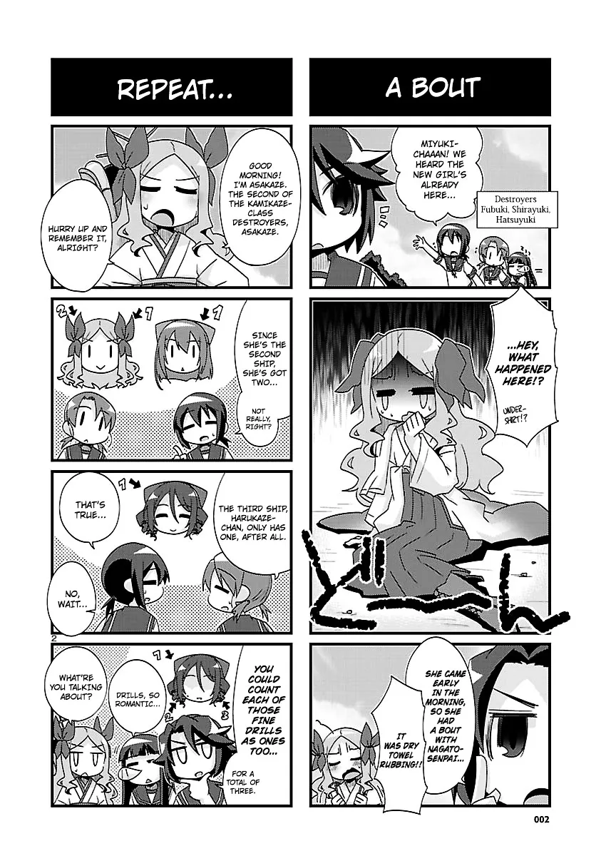 Kantai Collection - Kankore - 4-koma Comic - Fubuki, Ganbarimasu! - Page 1