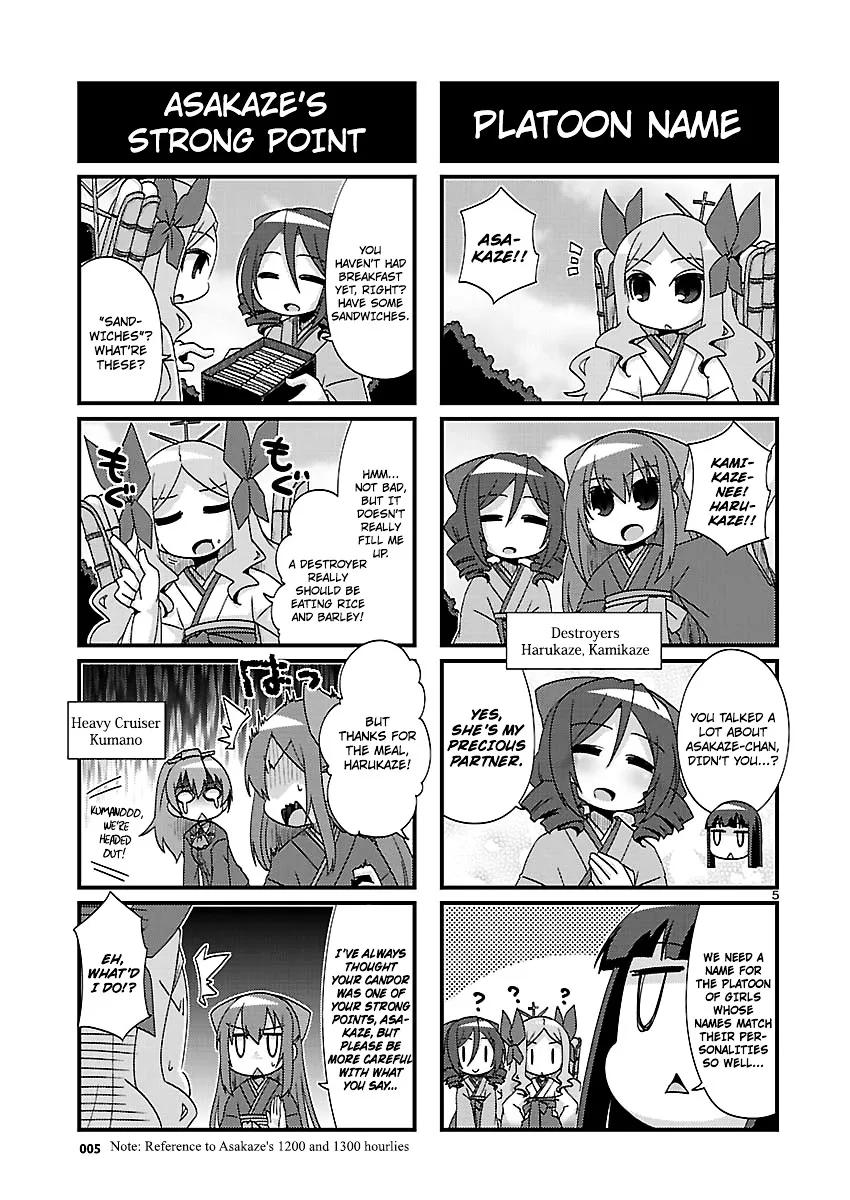 Kantai Collection - Kankore - 4-koma Comic - Fubuki, Ganbarimasu! - Page 4