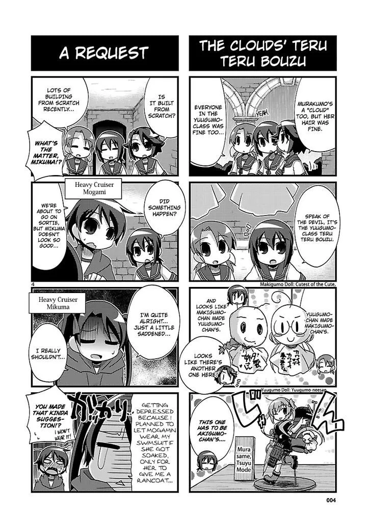 Kantai Collection - Kankore - 4-koma Comic - Fubuki, Ganbarimasu! - Page 3