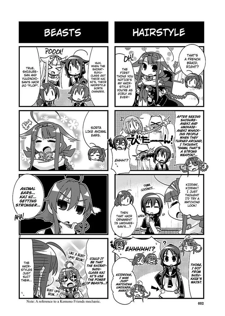 Kantai Collection - Kankore - 4-koma Comic - Fubuki, Ganbarimasu! - Page 1