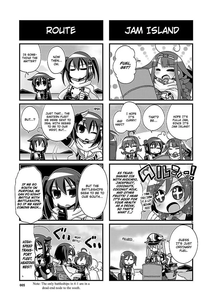 Kantai Collection - Kankore - 4-koma Comic - Fubuki, Ganbarimasu! - Page 4