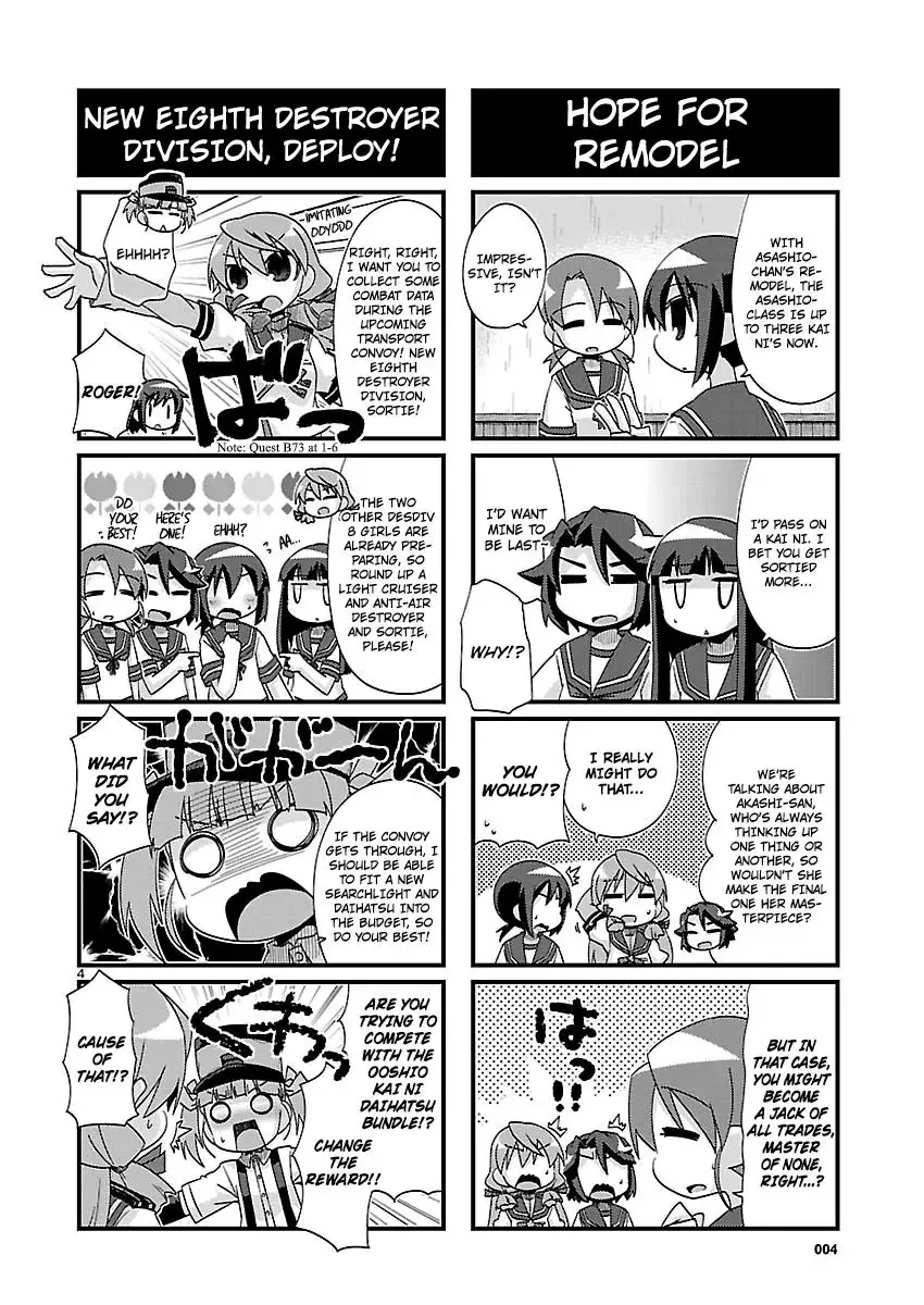 Kantai Collection - Kankore - 4-koma Comic - Fubuki, Ganbarimasu! - Page 3