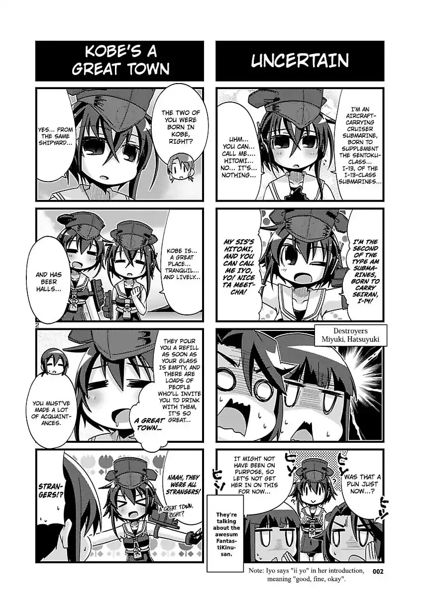 Kantai Collection - Kankore - 4-koma Comic - Fubuki, Ganbarimasu! - Page 1