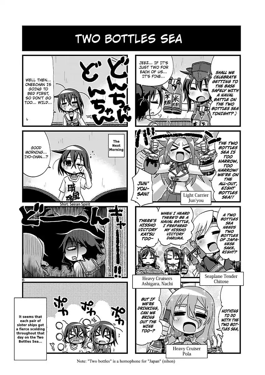 Kantai Collection - Kankore - 4-koma Comic - Fubuki, Ganbarimasu! - Page 5