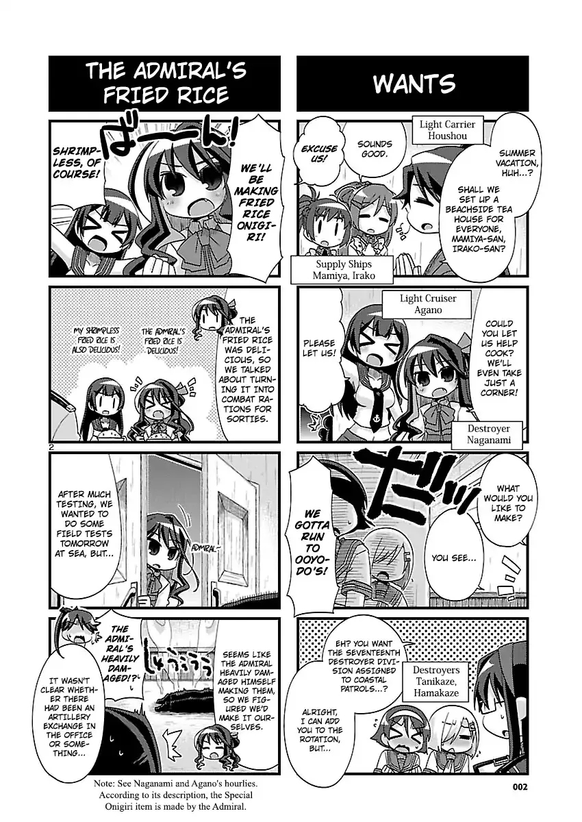 Kantai Collection - Kankore - 4-koma Comic - Fubuki, Ganbarimasu! - Page 1