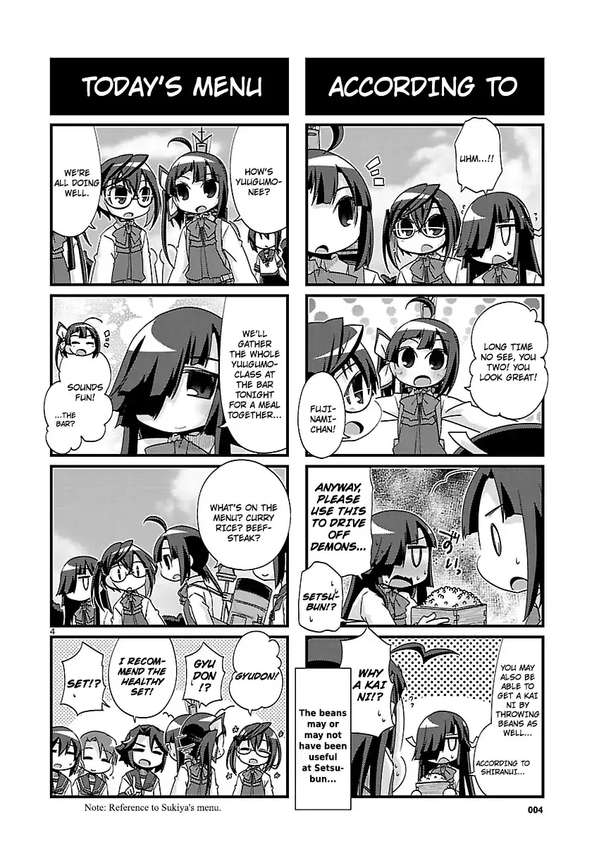 Kantai Collection - Kankore - 4-koma Comic - Fubuki, Ganbarimasu! - Page 3