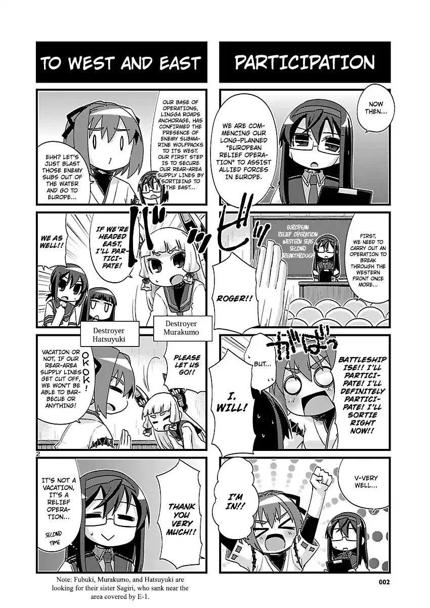 Kantai Collection - Kankore - 4-koma Comic - Fubuki, Ganbarimasu! - Page 1