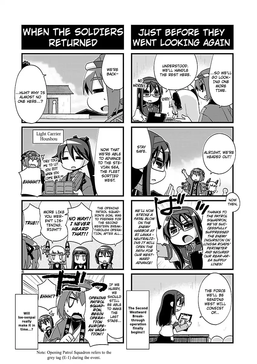 Kantai Collection - Kankore - 4-koma Comic - Fubuki, Ganbarimasu! - Page 5