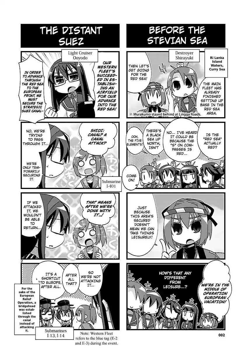 Kantai Collection - Kankore - 4-koma Comic - Fubuki, Ganbarimasu! - Page 1