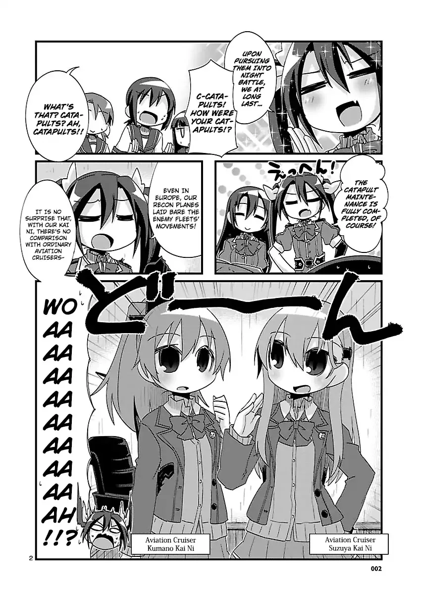 Kantai Collection - Kankore - 4-koma Comic - Fubuki, Ganbarimasu! - Page 1