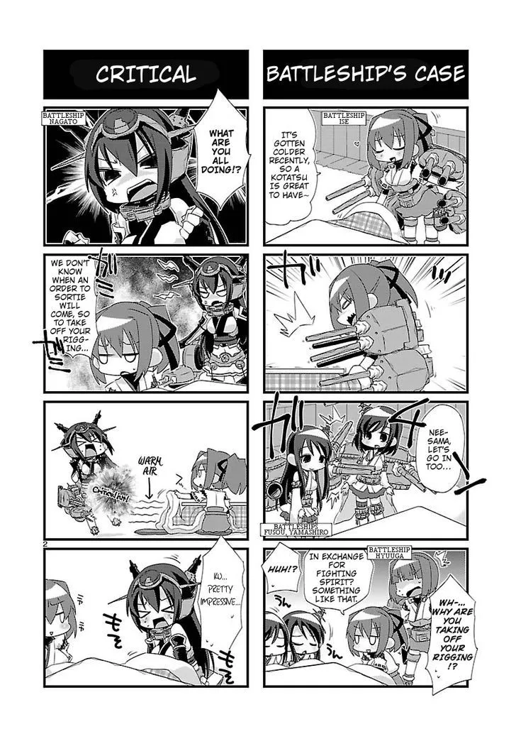 Kantai Collection - Kankore - 4-koma Comic - Fubuki, Ganbarimasu! - Page 1