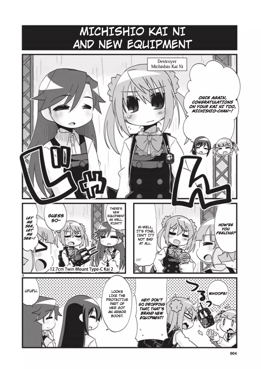 Kantai Collection - Kankore - 4-koma Comic - Fubuki, Ganbarimasu! - Page 3