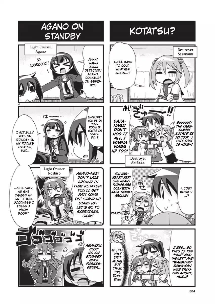 Kantai Collection - Kankore - 4-koma Comic - Fubuki, Ganbarimasu! - Page 3