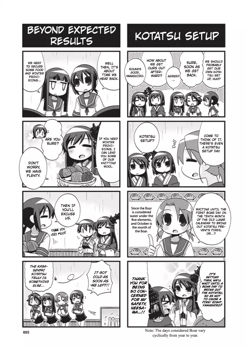 Kantai Collection - Kankore - 4-koma Comic - Fubuki, Ganbarimasu! - Page 4