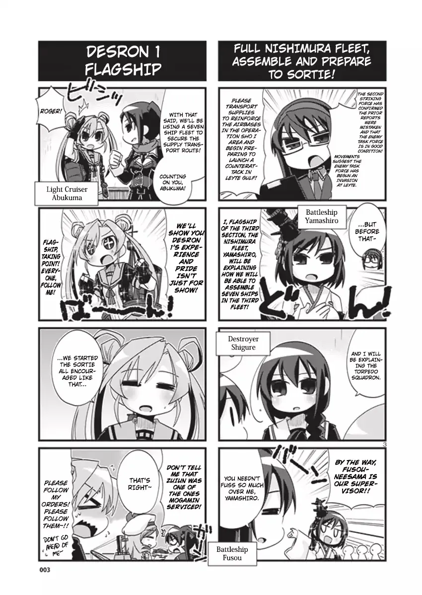 Kantai Collection - Kankore - 4-koma Comic - Fubuki, Ganbarimasu! - Page 2