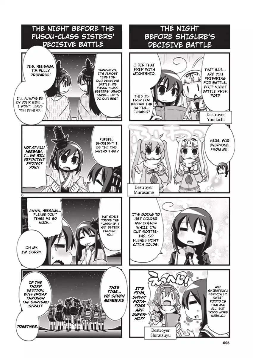 Kantai Collection - Kankore - 4-koma Comic - Fubuki, Ganbarimasu! - Page 5