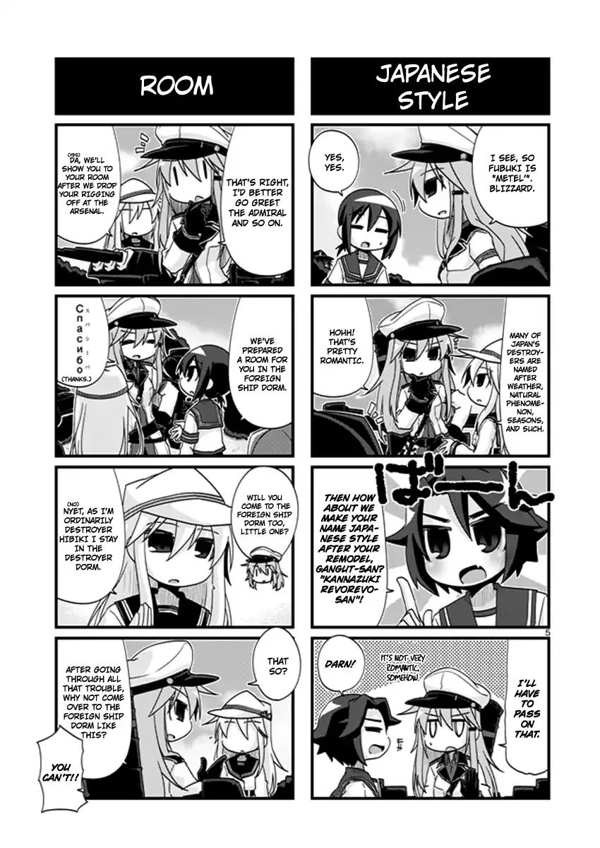 Kantai Collection - Kankore - 4-koma Comic - Fubuki, Ganbarimasu! - Page 5