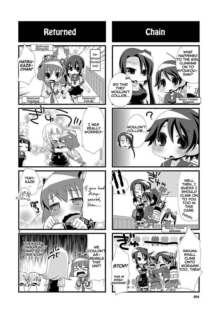 Kantai Collection - Kankore - 4-koma Comic - Fubuki, Ganbarimasu! - Page 3