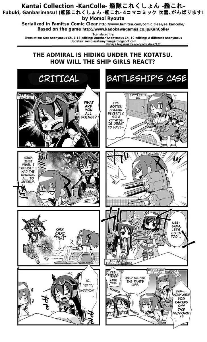 Kantai Collection - Kankore - 4-koma Comic - Fubuki, Ganbarimasu! - Page 6