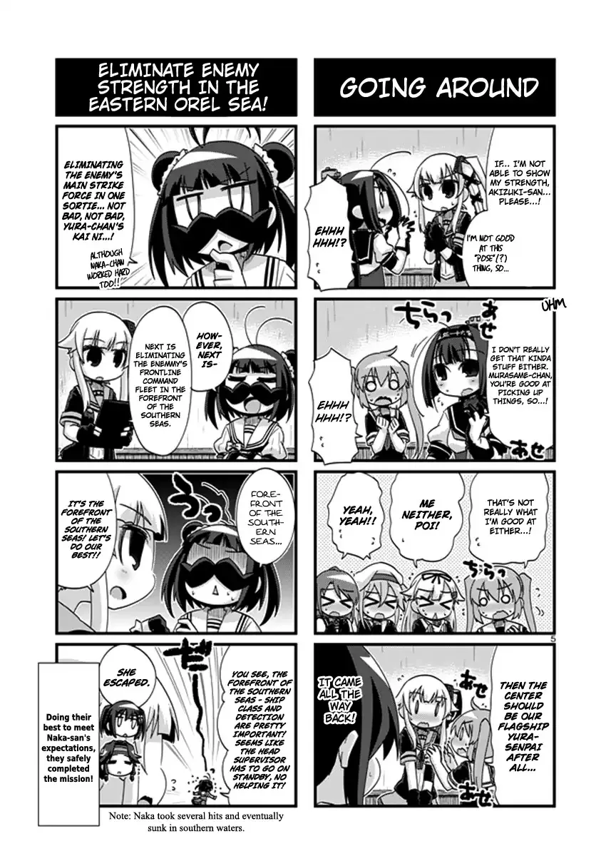 Kantai Collection - Kankore - 4-koma Comic - Fubuki, Ganbarimasu! - Page 4