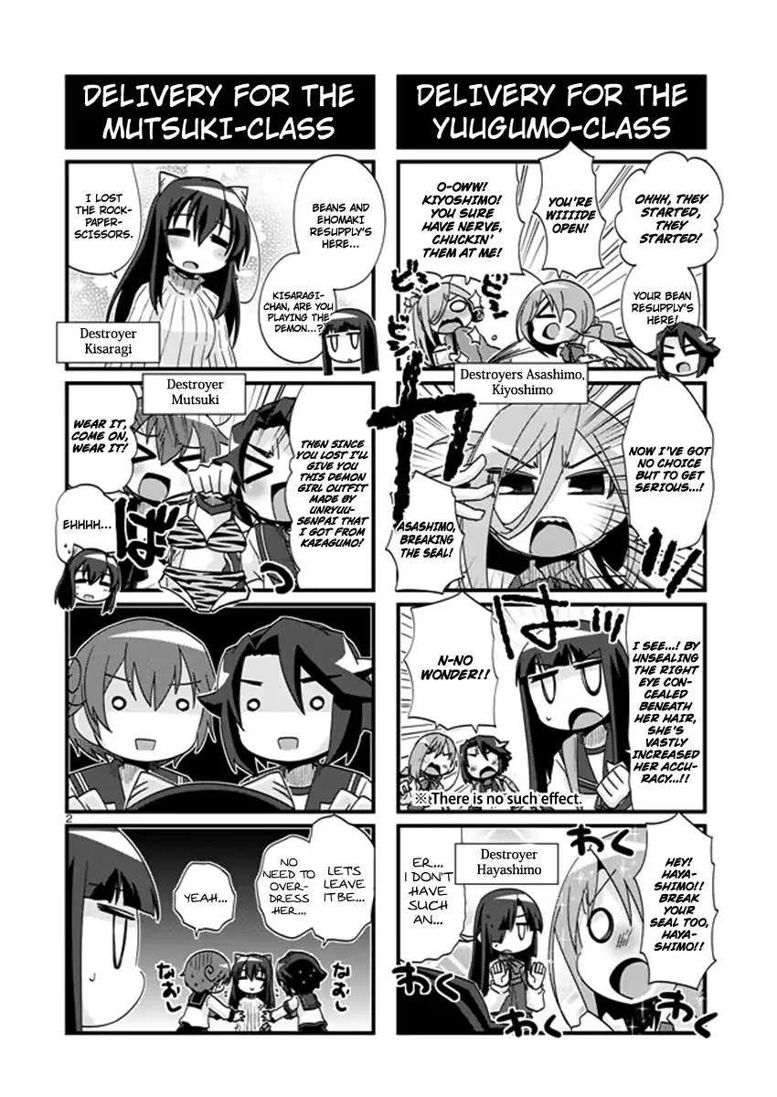 Kantai Collection - Kankore - 4-koma Comic - Fubuki, Ganbarimasu! - Page 1