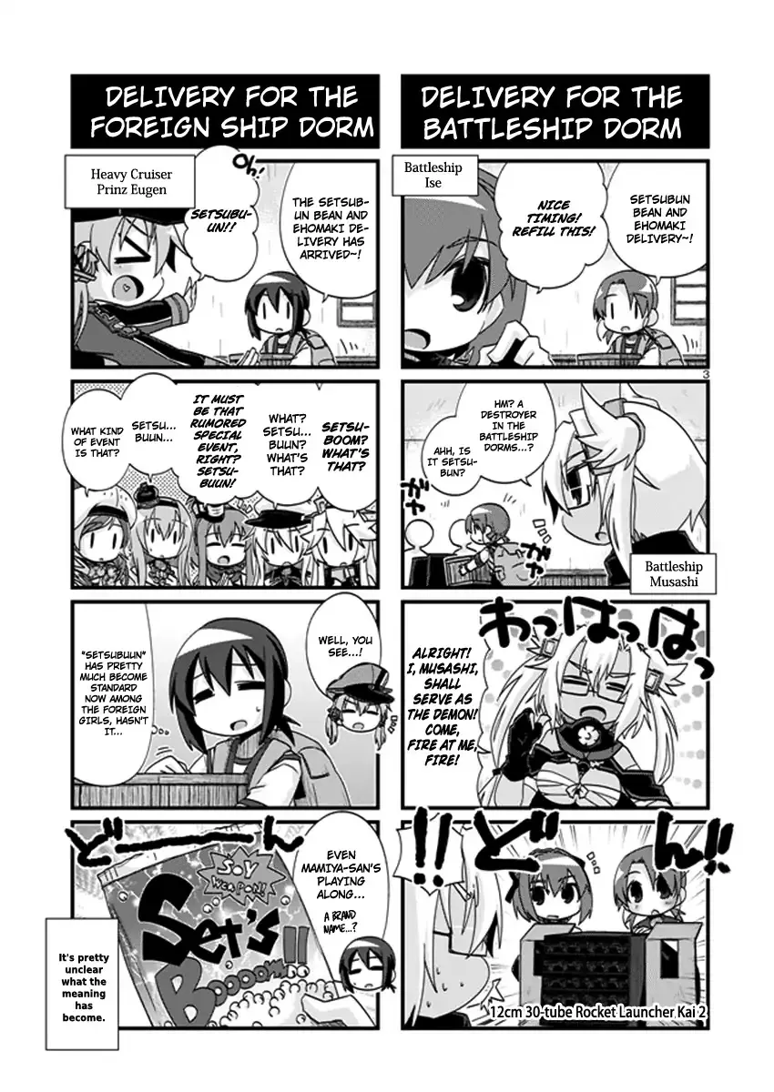 Kantai Collection - Kankore - 4-koma Comic - Fubuki, Ganbarimasu! - Page 2