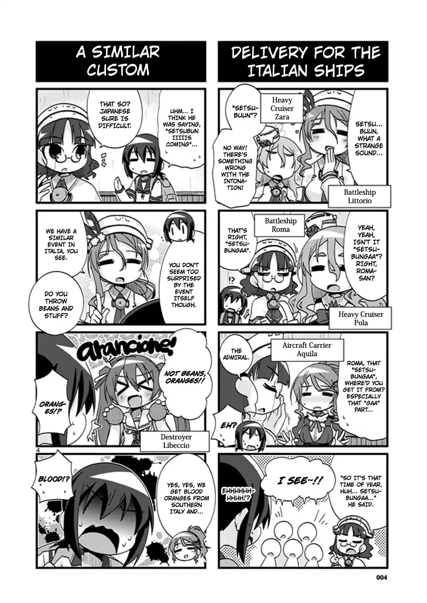 Kantai Collection - Kankore - 4-koma Comic - Fubuki, Ganbarimasu! - Page 3