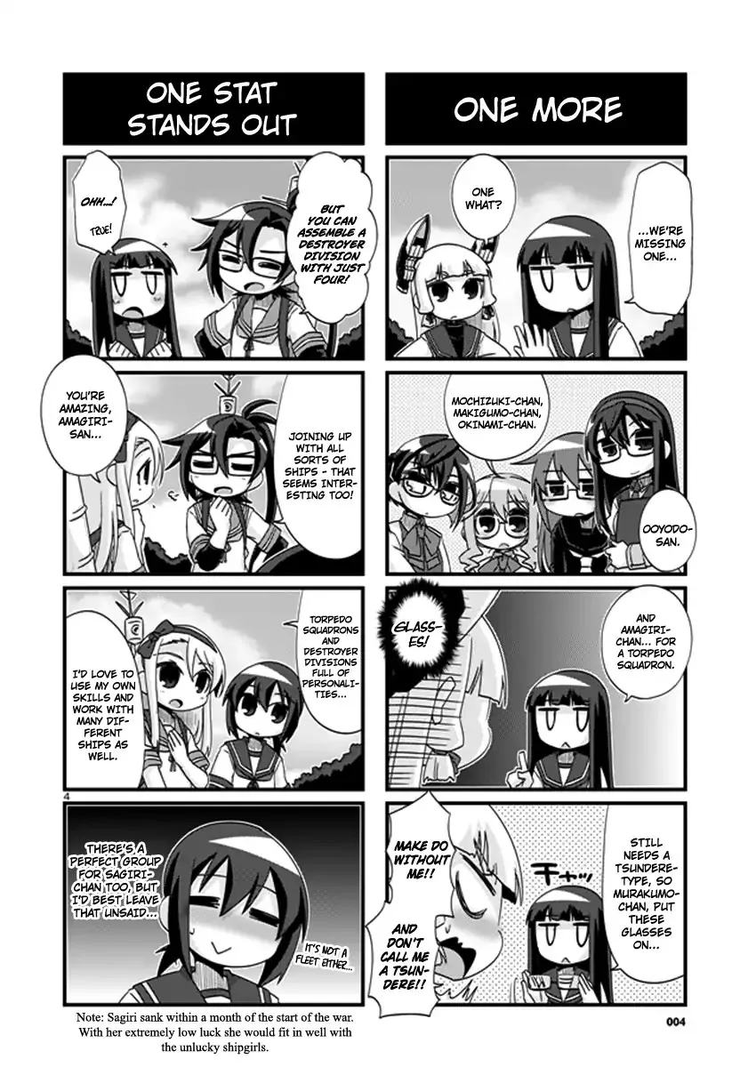 Kantai Collection - Kankore - 4-koma Comic - Fubuki, Ganbarimasu! - Page 3