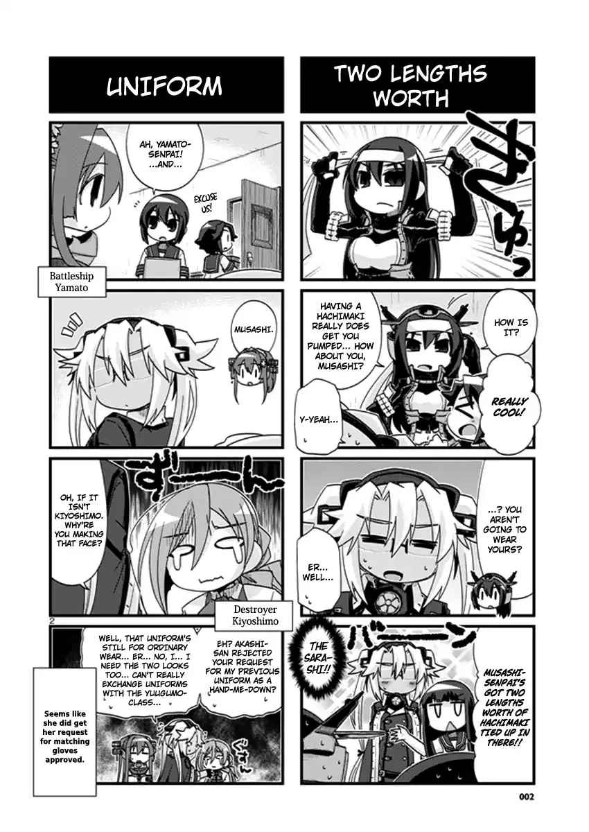 Kantai Collection - Kankore - 4-koma Comic - Fubuki, Ganbarimasu! - Page 1