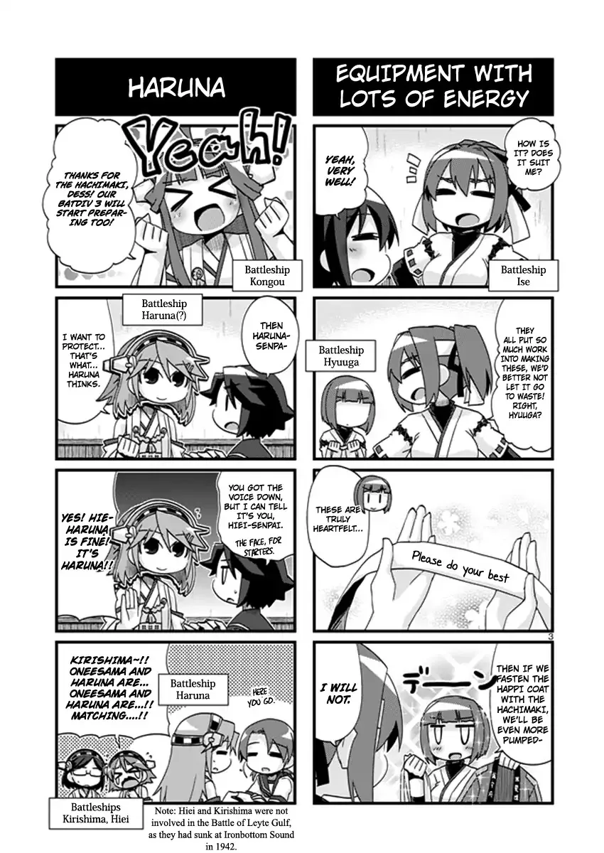 Kantai Collection - Kankore - 4-koma Comic - Fubuki, Ganbarimasu! - Page 2