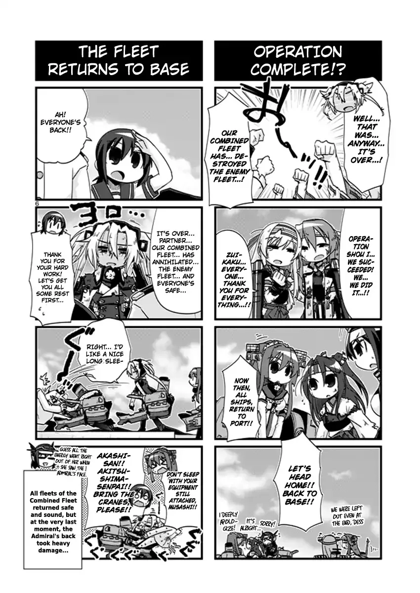 Kantai Collection - Kankore - 4-koma Comic - Fubuki, Ganbarimasu! - Page 5