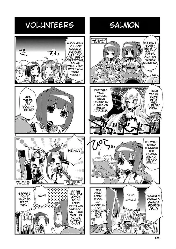 Kantai Collection - Kankore - 4-koma Comic - Fubuki, Ganbarimasu! - Page 1