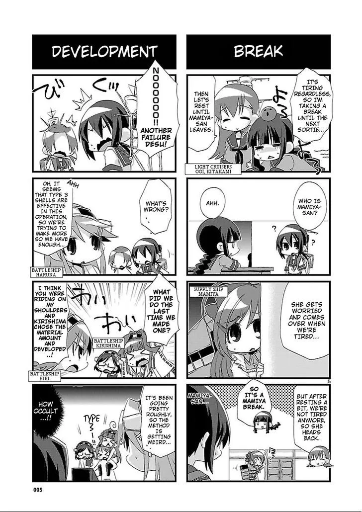 Kantai Collection - Kankore - 4-koma Comic - Fubuki, Ganbarimasu! - Page 4