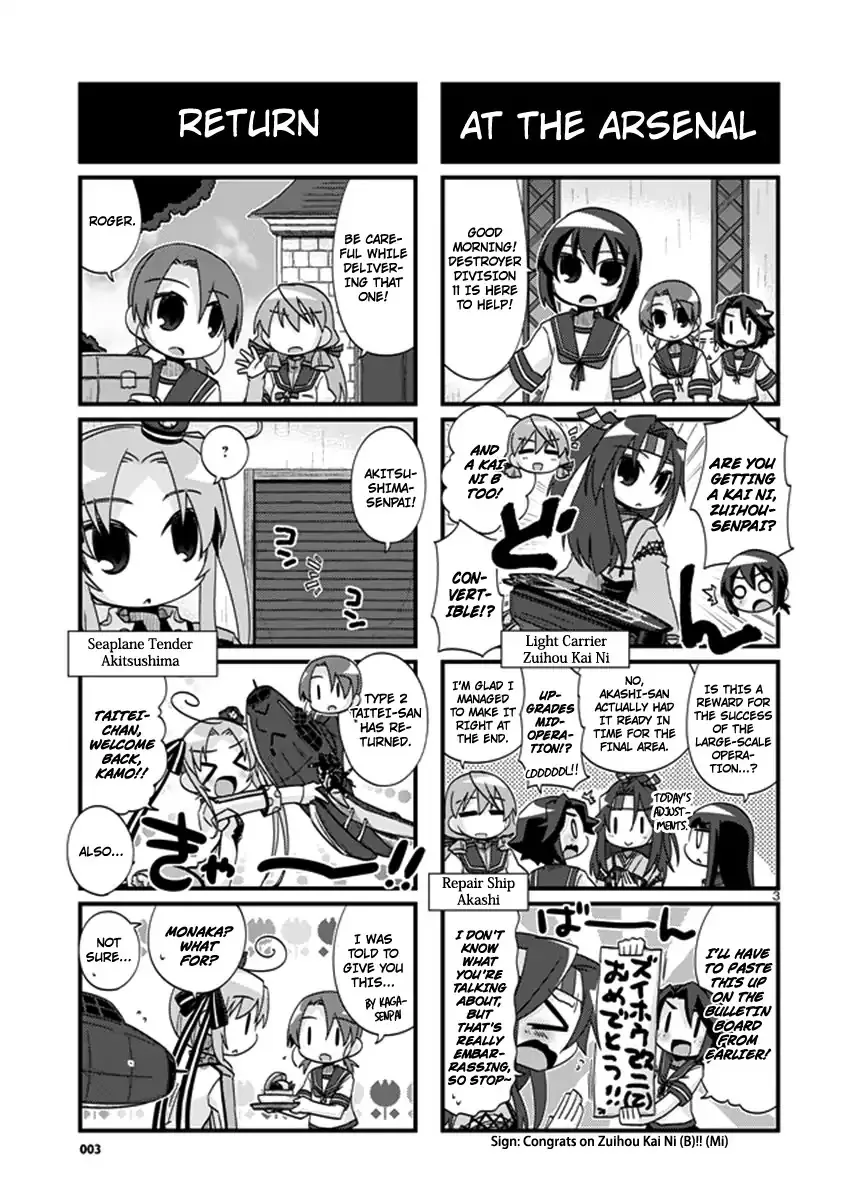 Kantai Collection - Kankore - 4-koma Comic - Fubuki, Ganbarimasu! - Page 2