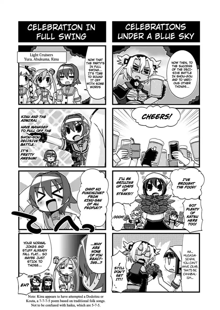 Kantai Collection - Kankore - 4-koma Comic - Fubuki, Ganbarimasu! - Page 5