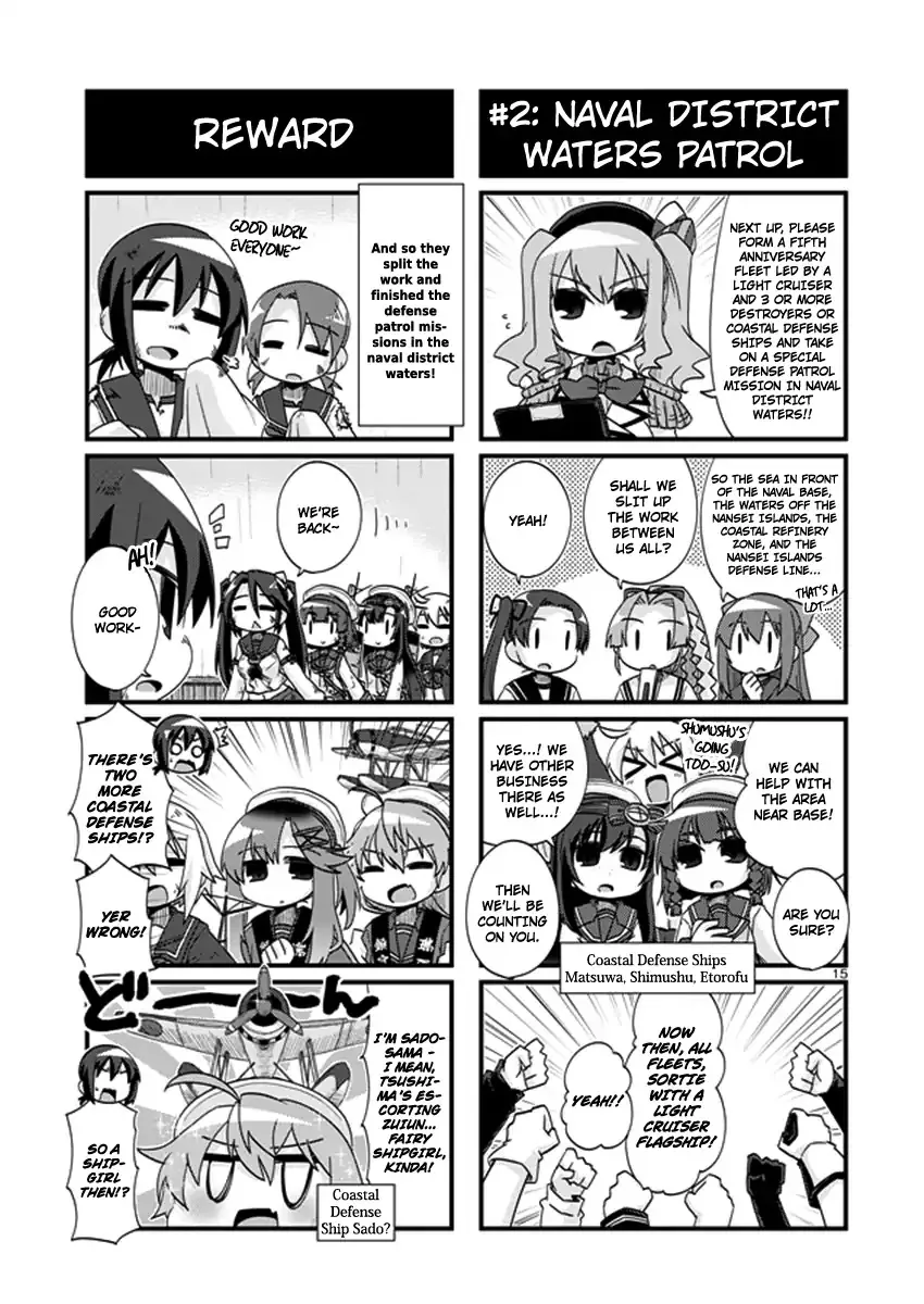 Kantai Collection - Kankore - 4-koma Comic - Fubuki, Ganbarimasu! - Page 14