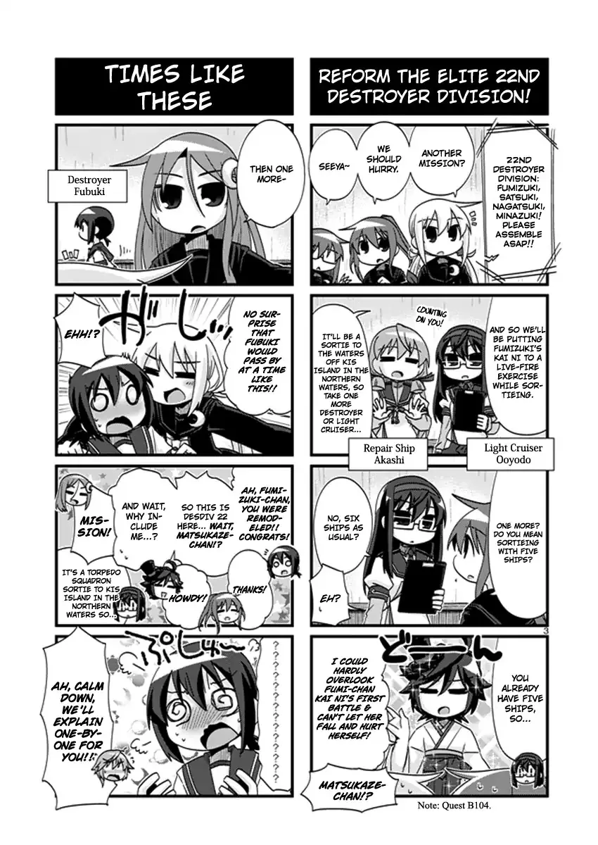 Kantai Collection - Kankore - 4-koma Comic - Fubuki, Ganbarimasu! - Page 2