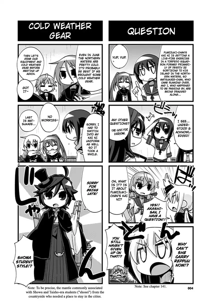 Kantai Collection - Kankore - 4-koma Comic - Fubuki, Ganbarimasu! - Page 3