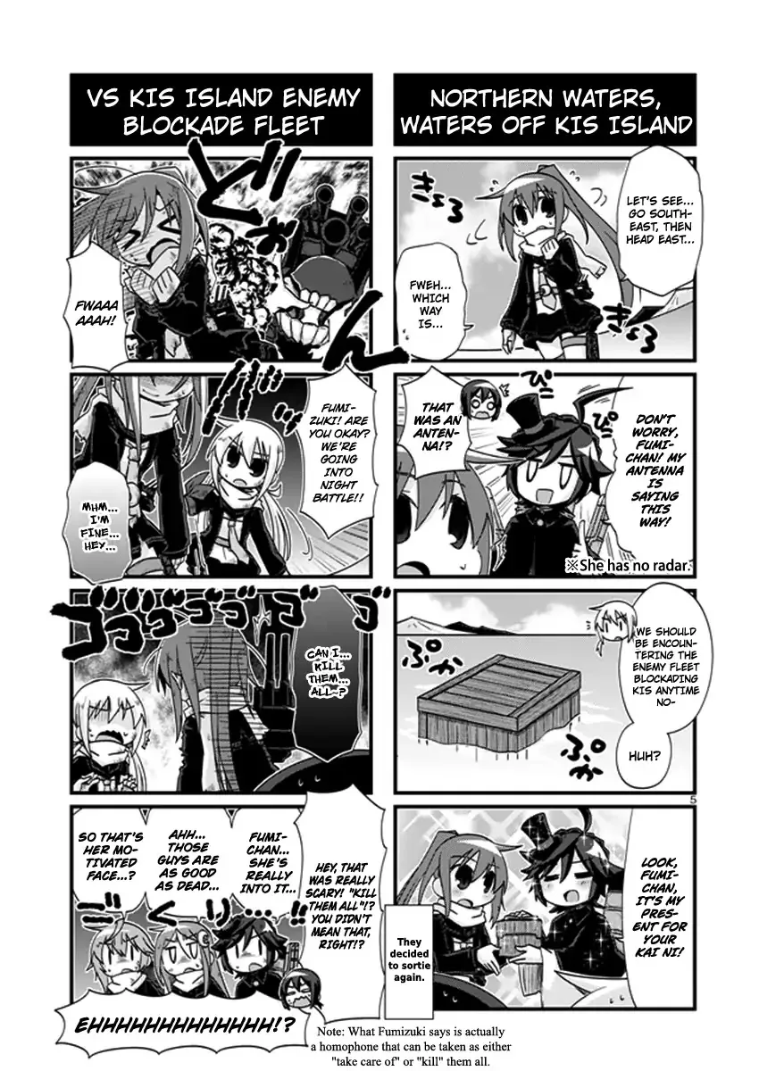 Kantai Collection - Kankore - 4-koma Comic - Fubuki, Ganbarimasu! - Page 4