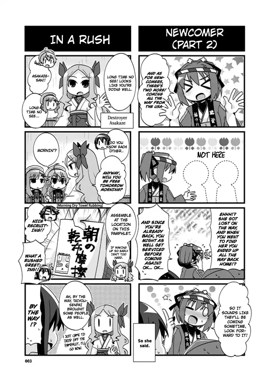 Kantai Collection - Kankore - 4-koma Comic - Fubuki, Ganbarimasu! - Page 2