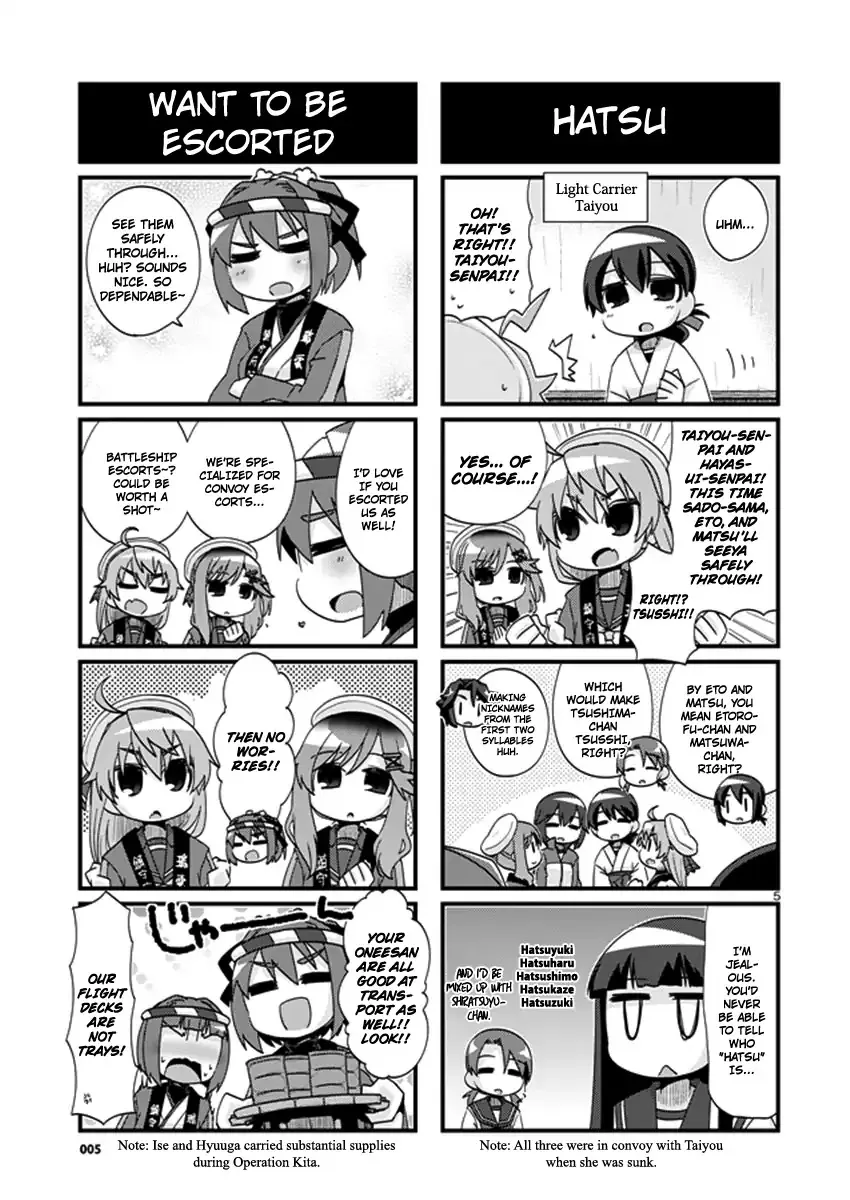 Kantai Collection - Kankore - 4-koma Comic - Fubuki, Ganbarimasu! - Page 4